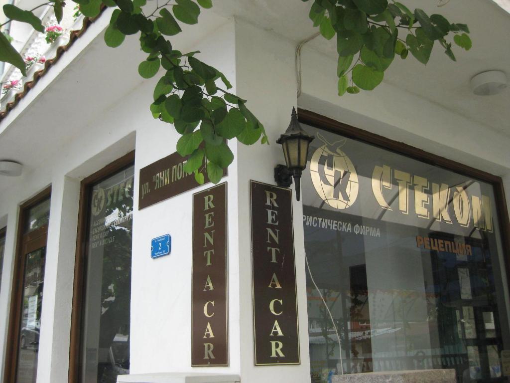 Къща За Гости Мариана Sozopol Eksteriør billede